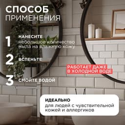 Жидкое мыло Synergetic «Миндальное молочко», 5 л
