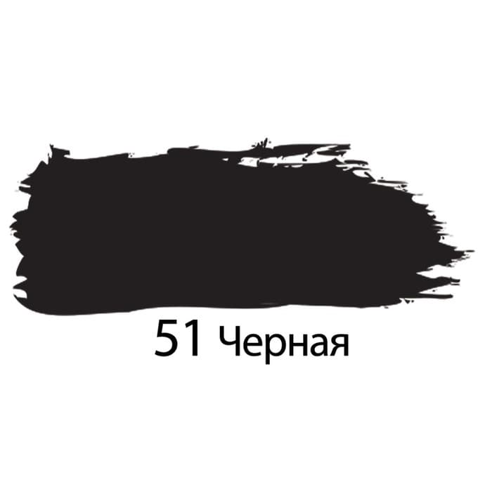 Краска акриловая художественная туба 75 мл, BRAUBERG «Чёрная»