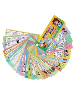 Учебный веер «Математика», 1-4 классы