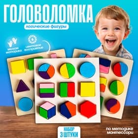Головоломка Лесная мастерская «Логические фигуры», набор 3 шт.