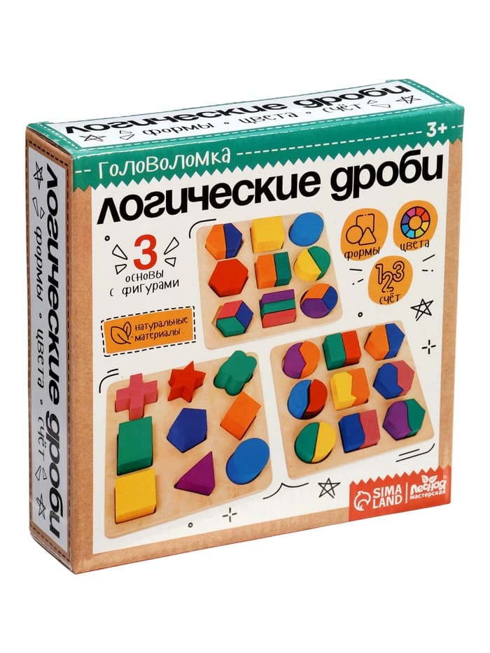 Головоломка Лесная мастерская «Логические фигуры», набор 3 шт.