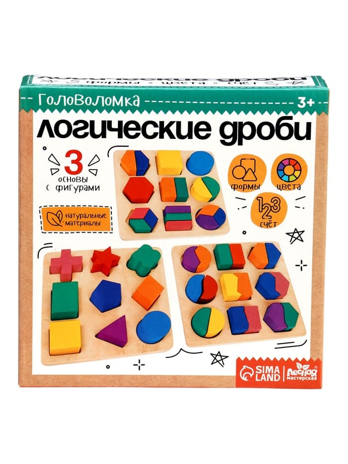 Головоломка Лесная мастерская «Логические фигуры», набор 3 шт.