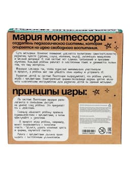 Головоломка Лесная мастерская «Логические фигуры», набор 3 шт.