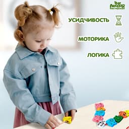 Шнуровка в банке 40 деталей Лесная мастерская «Животные», 2 иглы, 2 шнурка, МИКС