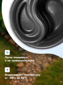 Пруд садовый пластиковый «Инь-Янь», 80 л, чёрный