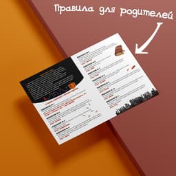 Квест-игра по поиску подарка «Для юных детективов», 12 подсказок, письмо, 8+