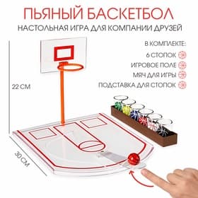 Игра «Пьяный баскетбол», 6 стопок, 30×22 см