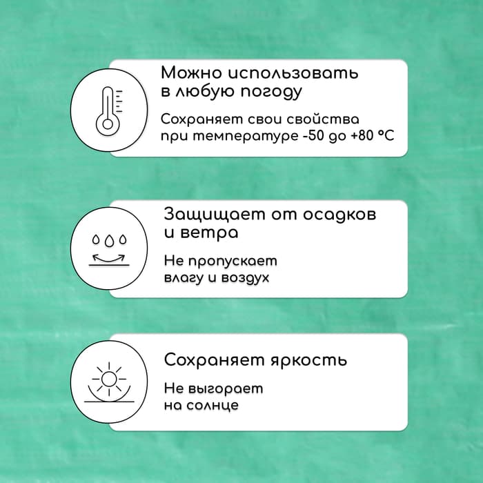 Тент защитный, 6×3 м, плотность 120 г/м², УФ, люверсы шаг 1 м, зелёный/серебристый