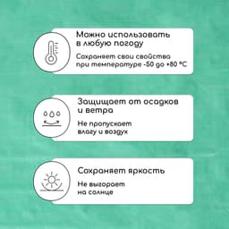 Тент защитный, 6×3 м, плотность 120 г/м², УФ, люверсы шаг 1 м, зелёный/серебристый