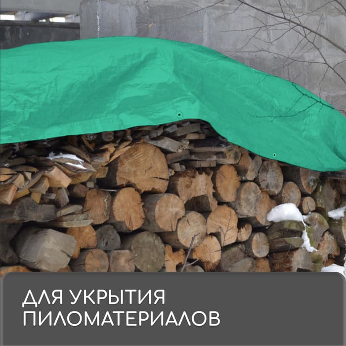 Тент защитный, 6×3 м, плотность 120 г/м², УФ, люверсы шаг 1 м, зелёный/серебристый