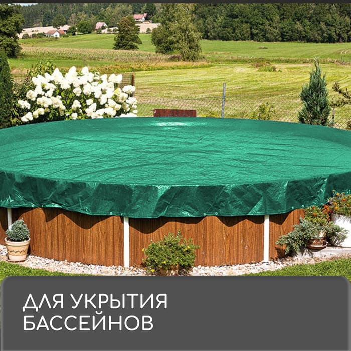 Тент защитный, 6×3 м, плотность 120 г/м², УФ, люверсы шаг 1 м, зелёный/серебристый