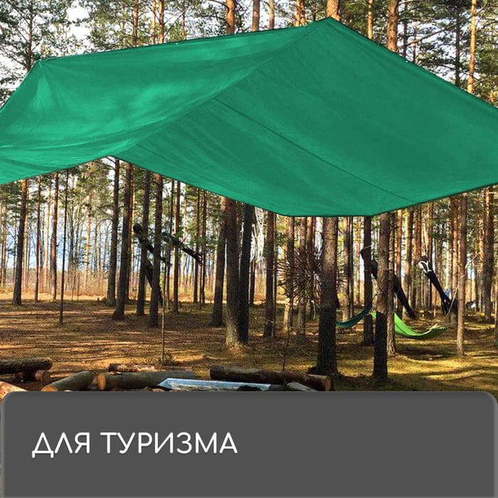 Тент защитный, 6×3 м, плотность 120 г/м², УФ, люверсы шаг 1 м, зелёный/серебристый