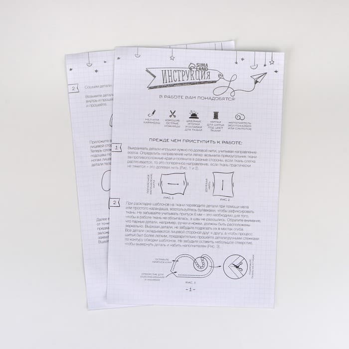Набор для шитья. Мягкая игрушка своими руками «Плюшевый единорог Юни», 29 см