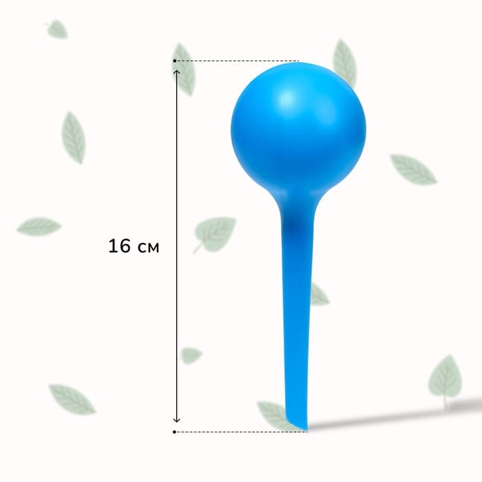 Автополив для комнатных цветов, 380 мл, h=16 см, пластик, МИКС