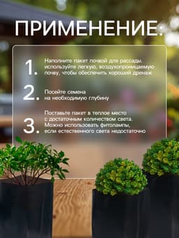 Пакет для рассады, 3 л, 11×30 см, полиэтилен, толщина 60 мкм, с перфорацией, чёрный, Greengo