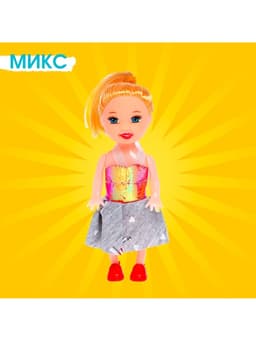 Кукла малышка «Рита» в платье, МИКС