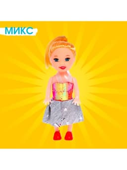 Кукла малышка «Рита» в платье, МИКС