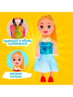 Кукла малышка «Рита» в платье, МИКС