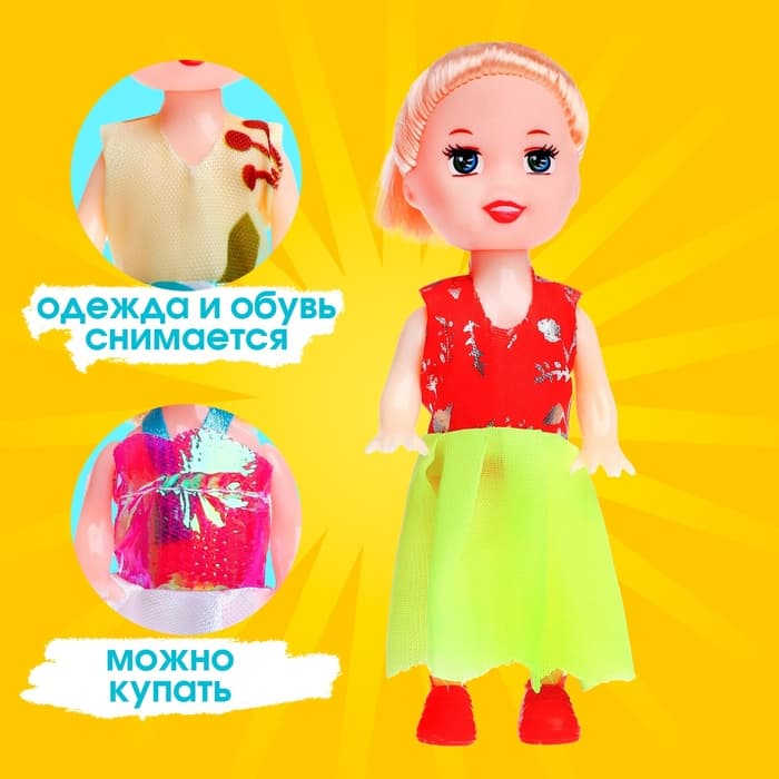 Кукла малышка «Нарядная», МИКС