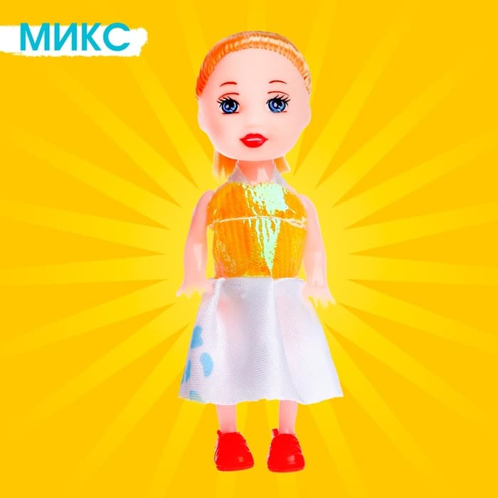 Кукла малышка «Нарядная», МИКС