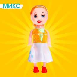 Кукла малышка «Нарядная», МИКС