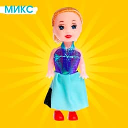 Кукла малышка «Нарядная», МИКС