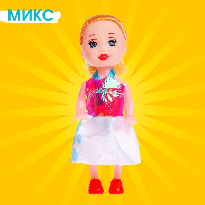 Кукла малышка «Нарядная», МИКС