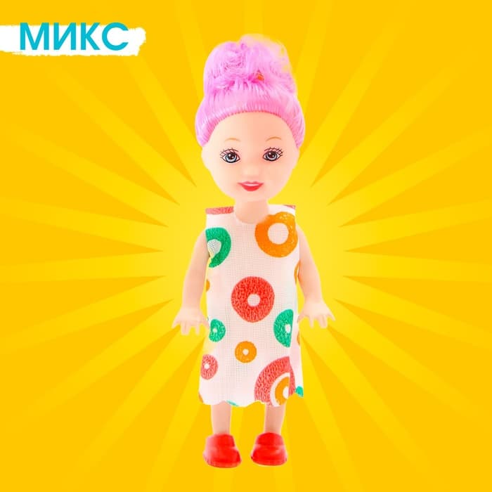 Кукла малышка «Нарядная», МИКС