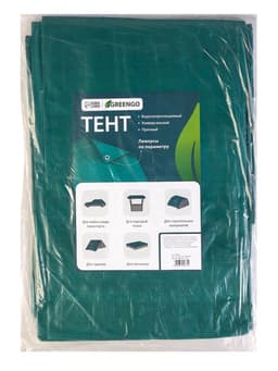 Тент защитный, 5×3 м, плотность 120 г/м², УФ, люверсы шаг 1 м, зелёный/серебристый