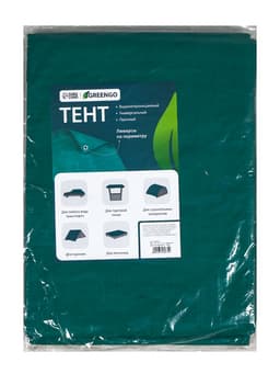 Тент защитный, 5×3 м, плотность 120 г/м², УФ, люверсы шаг 1 м, зелёный/серебристый