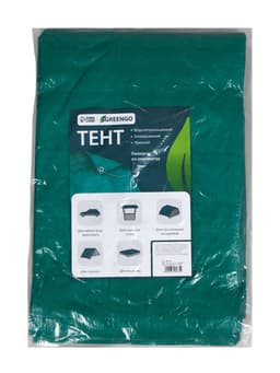 Тент защитный, 5×4 м, плотность 120 г/м², УФ, люверсы шаг 1 м, зелёный/серебристый