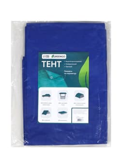 Тент защитный, 3×2 м, плотность 180 г/м², УФ, люверсы шаг 1 м, синий