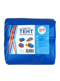 Тент защитный, 5×3 м, плотность 180 г/м², УФ, люверсы шаг 1 м, синий