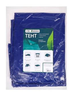 Тент защитный, 5×3 м, плотность 180 г/м², УФ, люверсы шаг 1 м, синий