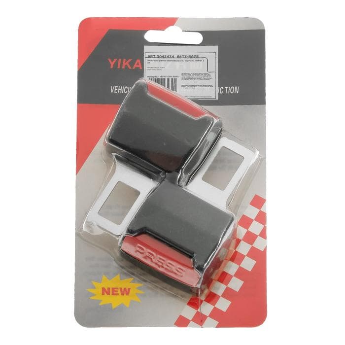 Заглушка ремня безопасности, набор 2 шт.