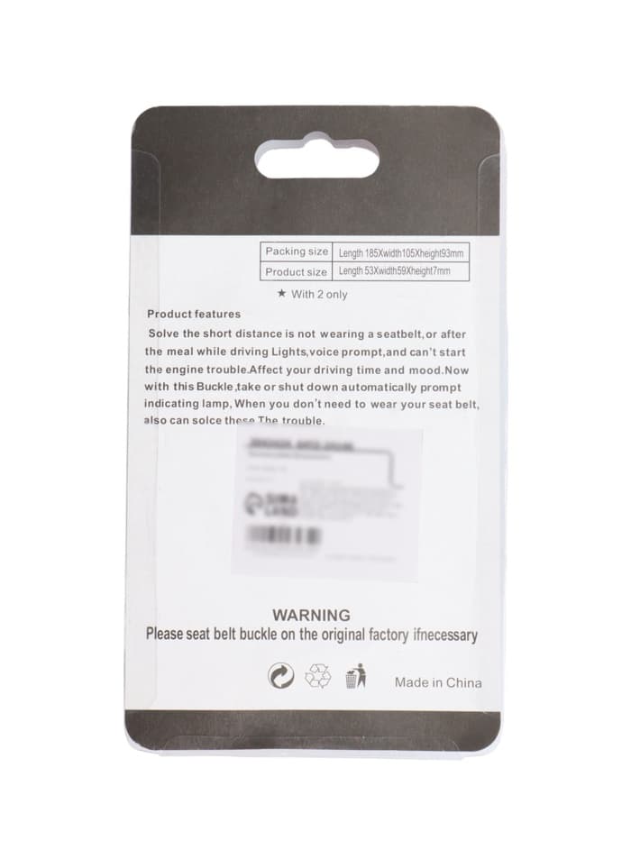 Заглушка ремня безопасности, набор 2 шт.