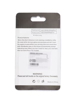 Заглушка ремня безопасности, набор 2 шт.