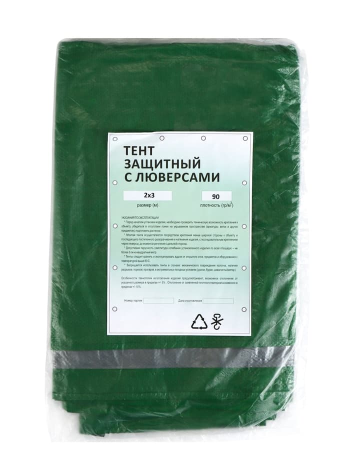 Тент защитный, 3×2 м, плотность 90 г/м², УФ, люверсы шаг 1 м, тарпаулин, МИКС