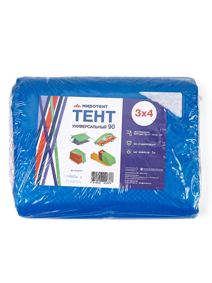 Тент защитный, 4×3 м, плотность 90 г/м², УФ, люверсы шаг 1 м, МИКС