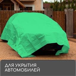 Тент защитный, 4×3 м, плотность 90 г/м², УФ, люверсы шаг 1 м, МИКС