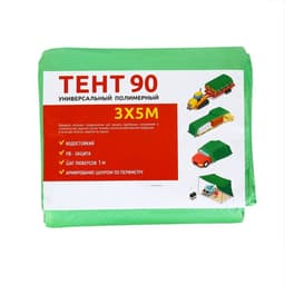 Тент защитный, 5×3 м, плотность 90 г/м², УФ, люверсы шаг 1 м, зелёный