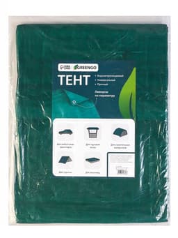 Тент защитный, 5×3 м, плотность 90 г/м², УФ, люверсы шаг 1 м, зелёный
