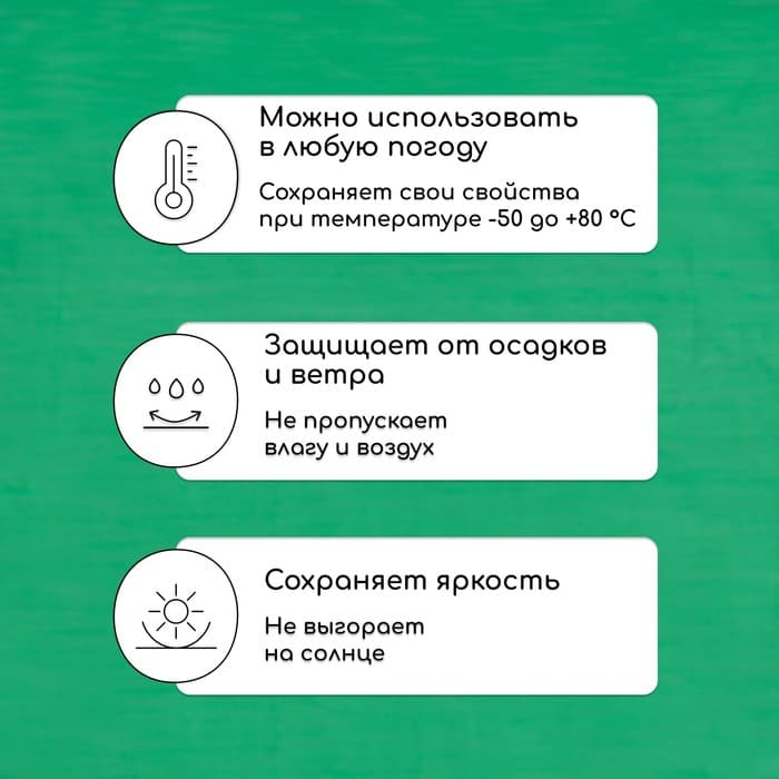 Тент защитный, 5×3 м, плотность 90 г/м², УФ, люверсы шаг 1 м, зелёный