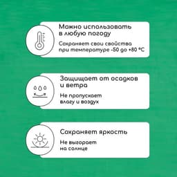 Тент защитный, 5×3 м, плотность 90 г/м², УФ, люверсы шаг 1 м, зелёный