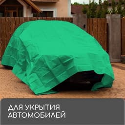 Тент защитный, 5×3 м, плотность 90 г/м², УФ, люверсы шаг 1 м, зелёный