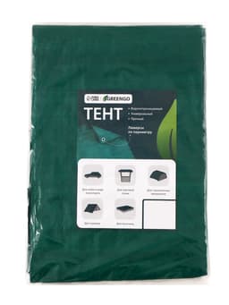 Тент защитный, 4×3 м, плотность 120 г/м², УФ, люверсы шаг 1 м, зелёный/серебристый