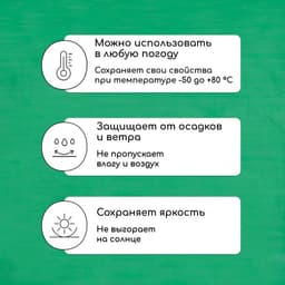 Тент защитный, 4×3 м, плотность 120 г/м², УФ, люверсы шаг 1 м, зелёный/серебристый