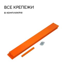 Грядка оцинкованная, 295×100×15 см, оранжевая, Greengo