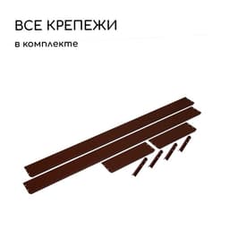 Грядка оцинкованная, 295×100×15 см, коричневая, Greengo