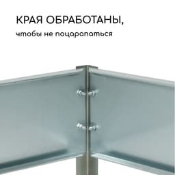 Грядка оцинкованная, 390×100×15 см, Greengo